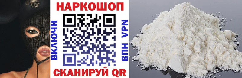 Названия наркотиков Котовск Каннабис  СОЛЬ  Гашиш  МЕФ  Амфетамин  COCAIN 