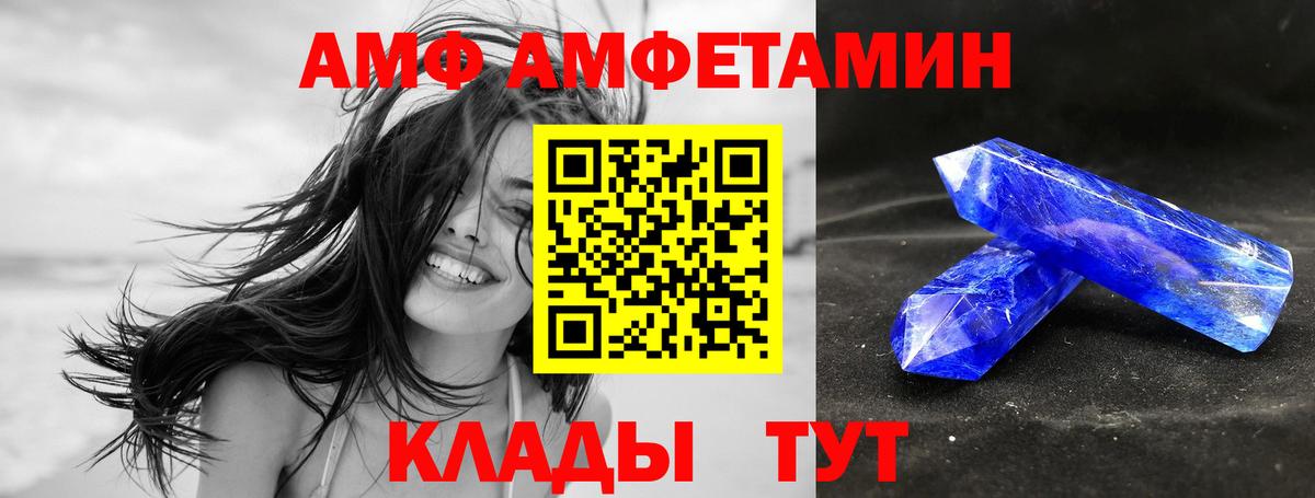 Alpha-PVP СОЛЬ   Мефедрон кристаллы  Вход с VPN  MDMA  МЕТ  Котовск  Гашиш  Бошки Шишки  COCAIN  Купить наркотики 
