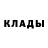 Альфа ПВП Crystall Sergey Stetskiv