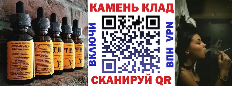 Canna-Cookies конопля  Котовск 
