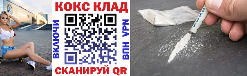Кокаин Колумбийский нарко площадка наркотические препараты Котовск