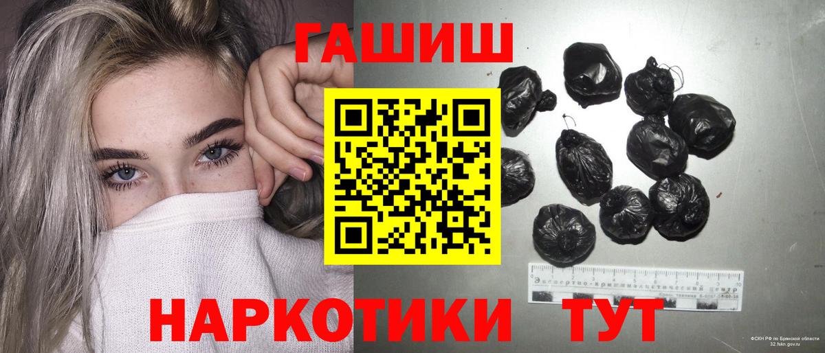 Гашиш Premium Котовск