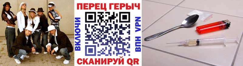 где можно купить   Котовск  Героин Heroin 