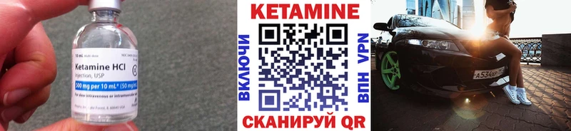продажа наркотиков  Котовск  Кетамин VHQ 