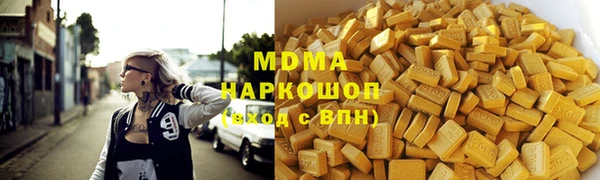 mdma Зеленокумск