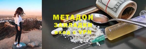 мефедрон мука Зерноград