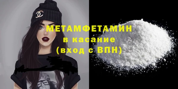 винт Новодвинск