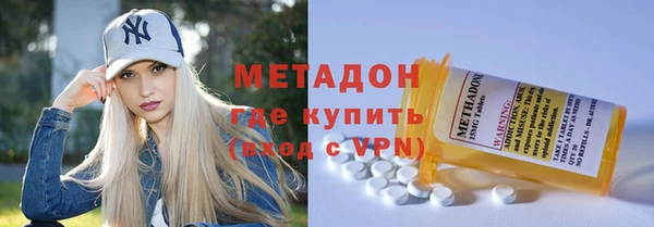синтетический гашиш Няндома