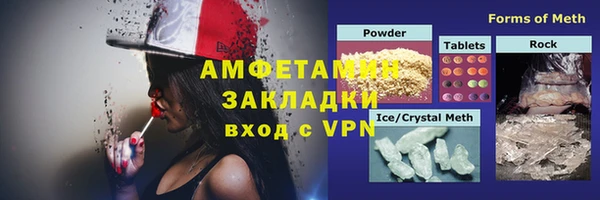 mdma Зеленокумск