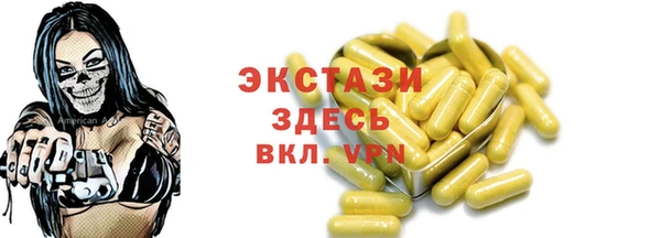синтетический гашиш Няндома