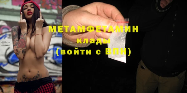 винт Новодвинск