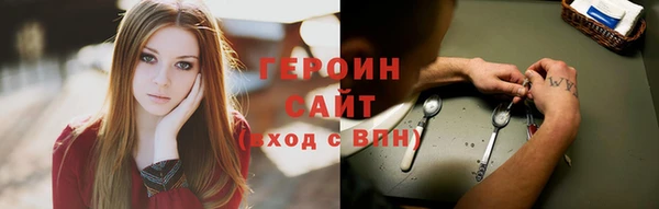 гашиш Новозыбков