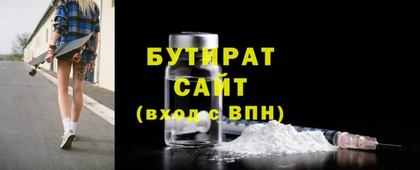 винт Новодвинск