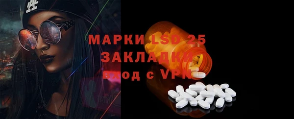 гашиш Новозыбков