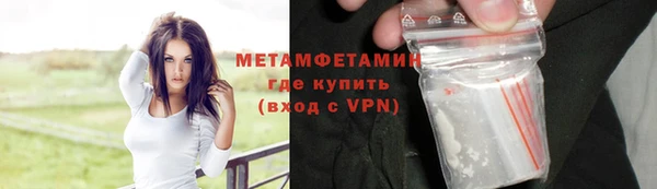 гашиш Новозыбков