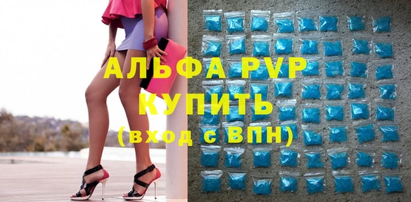 альфа пвп Новокубанск