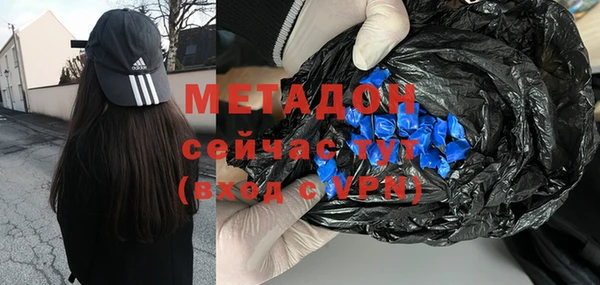 синтетический гашиш Няндома