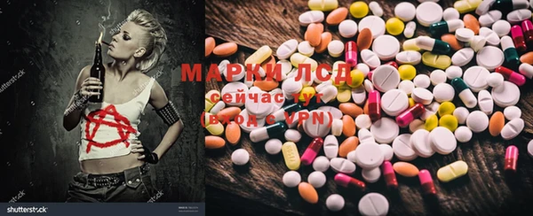 винт Новодвинск