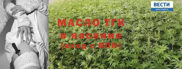 гашиш Новозыбков