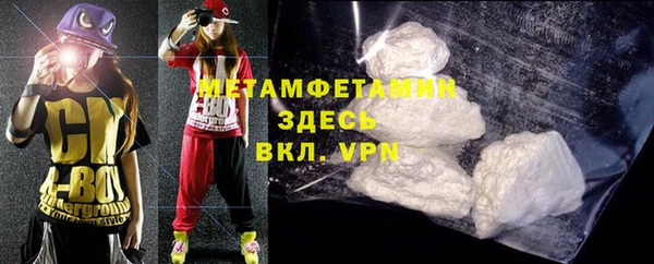мефедрон Богородицк