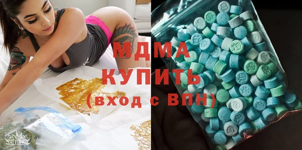 синтетический гашиш Няндома