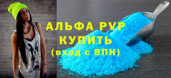 прущие крисы Нязепетровск