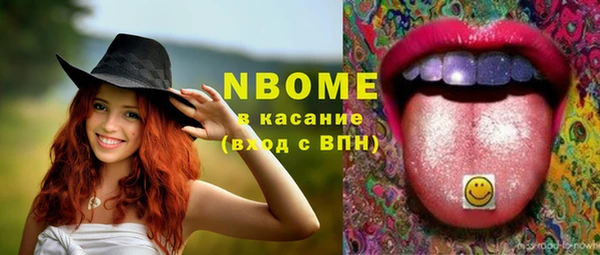 винт Новодвинск