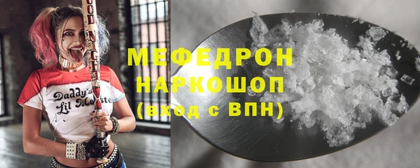 синтетический гашиш Няндома