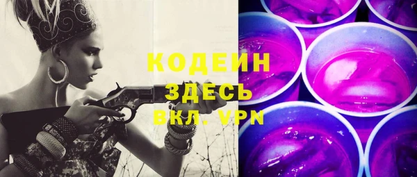 альфа пвп Новокубанск