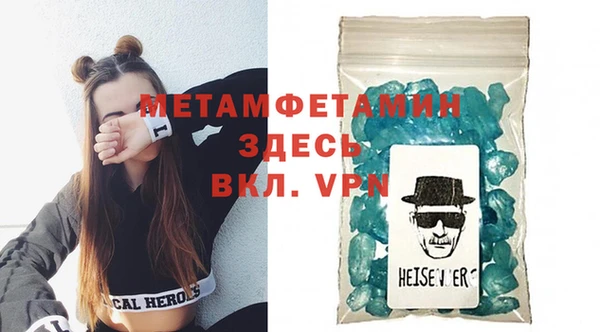 винт Новодвинск