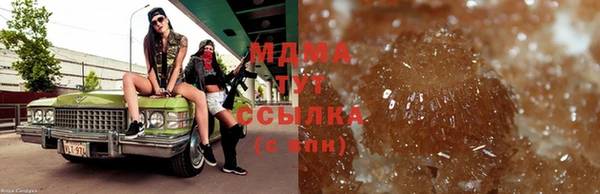 синтетический гашиш Няндома