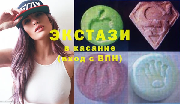 mdma Зеленокумск