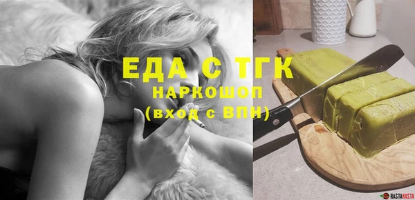 синтетический гашиш Няндома