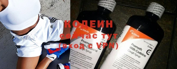 винт Новодвинск