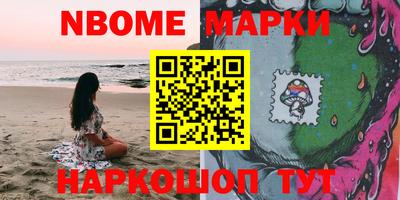 прущая мука Можга
