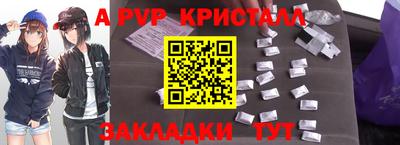 герыч Абакан
