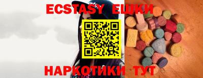 PSILOCYBIN Кимры