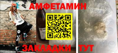 амфетамин Кингисепп
