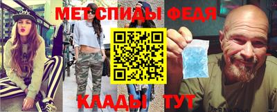 амфетамин Кингисепп
