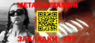 амфетамин Кингисепп
