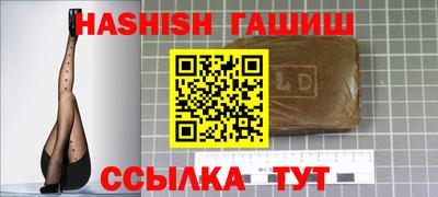 apvp Кинель