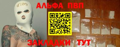 прущая мука Можайск