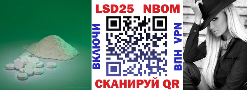 LSD-25 экстази кислота Котовск