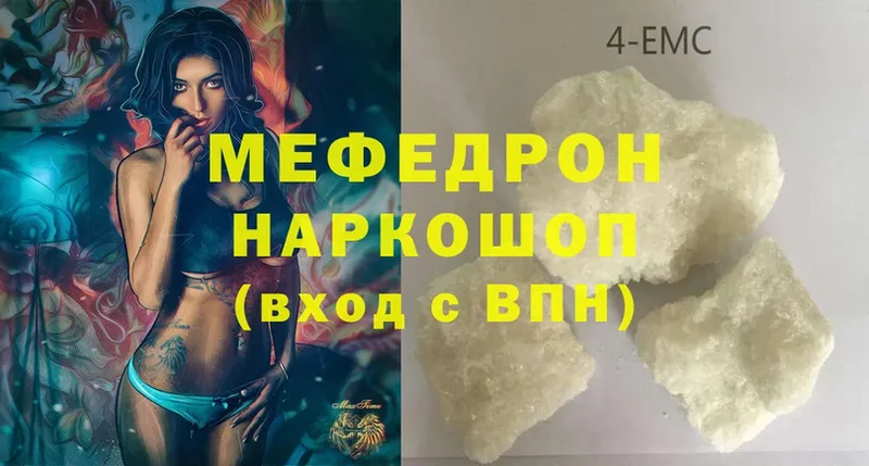 кракен как зайти  Котовск  МЯУ-МЯУ mephedrone 