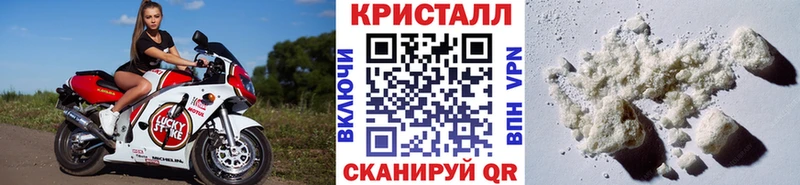 Метамфетамин мет  купить  сайты  Котовск 