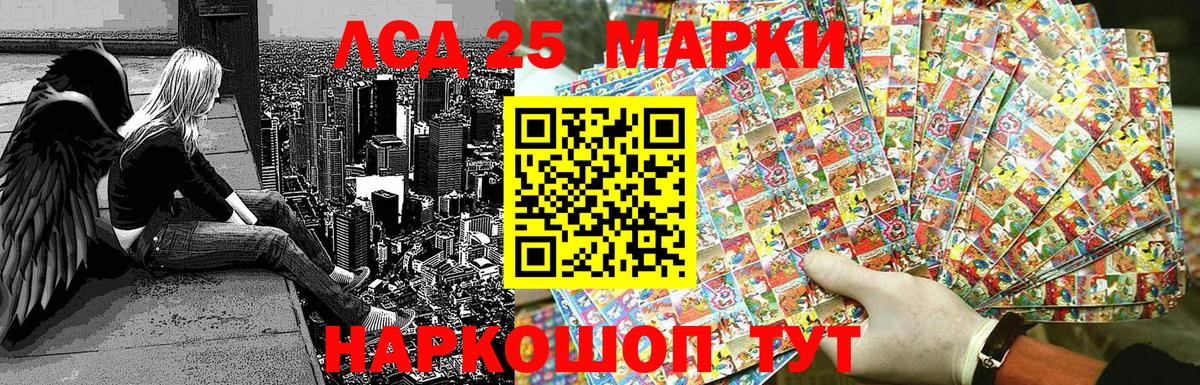 APVP  ГАШИШ  КОКАИН  Котовск  25-NBOMe  Меф  Магазины продажи наркотиков  Гашиш  Вход с VPN  Марихуана 