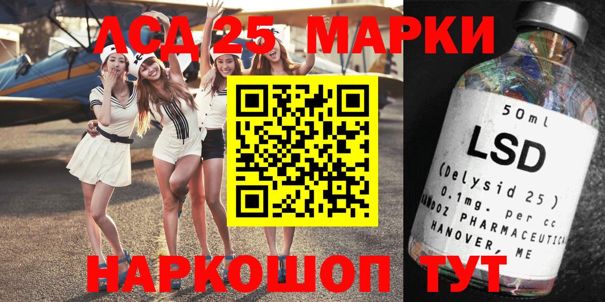 Марки NBOMe 1500мкг Котовск